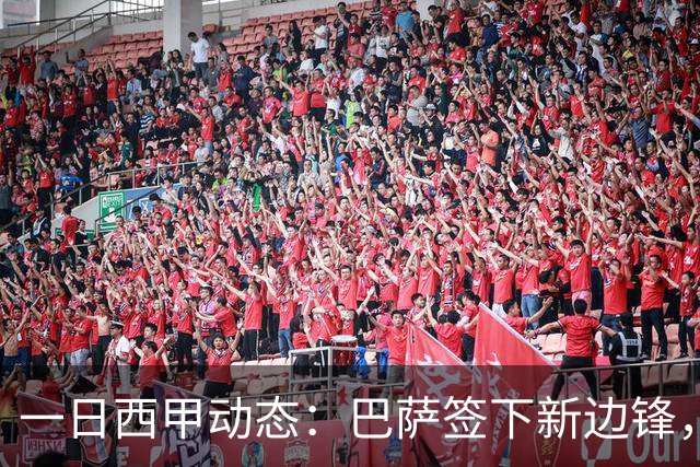 一日西甲动态：巴萨签下新边锋，皇马与穆里尼奥达成协议