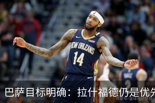 巴萨目标明确：拉什福德仍是优先引援，曼联坚守3000万要价