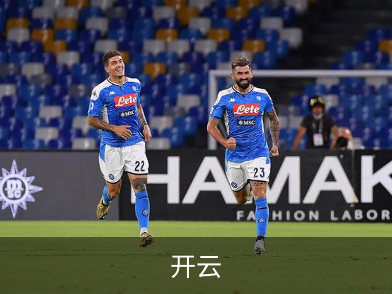 走进开云