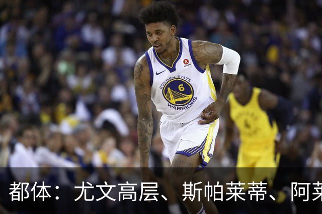 都体：尤文高层、斯帕莱蒂、阿莱格里和加利亚尼共同聚餐